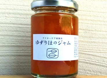 夏みかんジャム