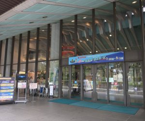 Fuchu-Kyodo-no-Mori Museum