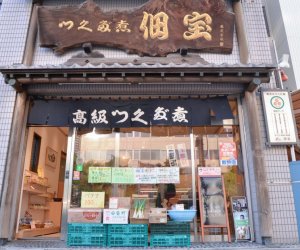 Tsukuho Shinonome-Fukagawa Location (Main store)
