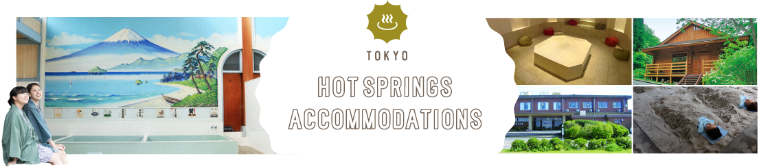 Hot Spring Accommodation Of Tokyo Tokyos Natural Riches Tokyo Grown