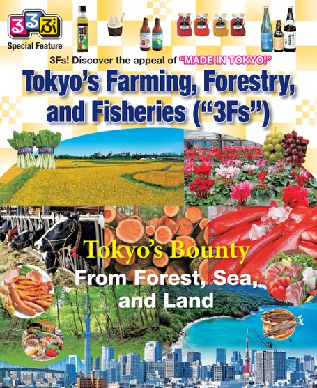 Tokyo's Farming, Forestry, and Fisheries