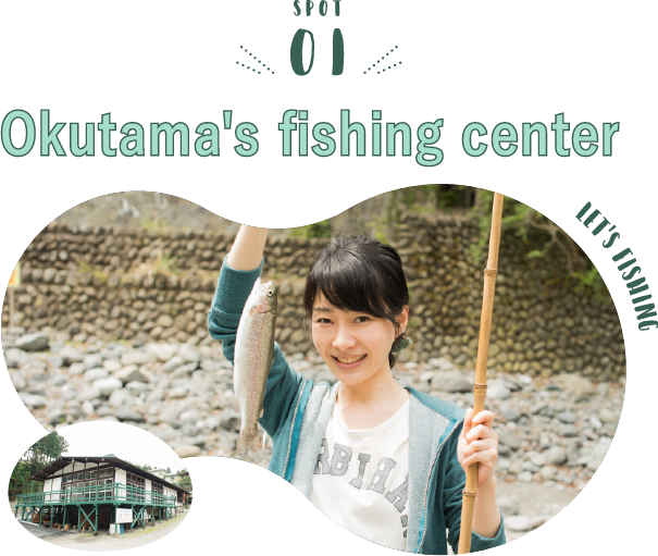 Okutama Fishing Center