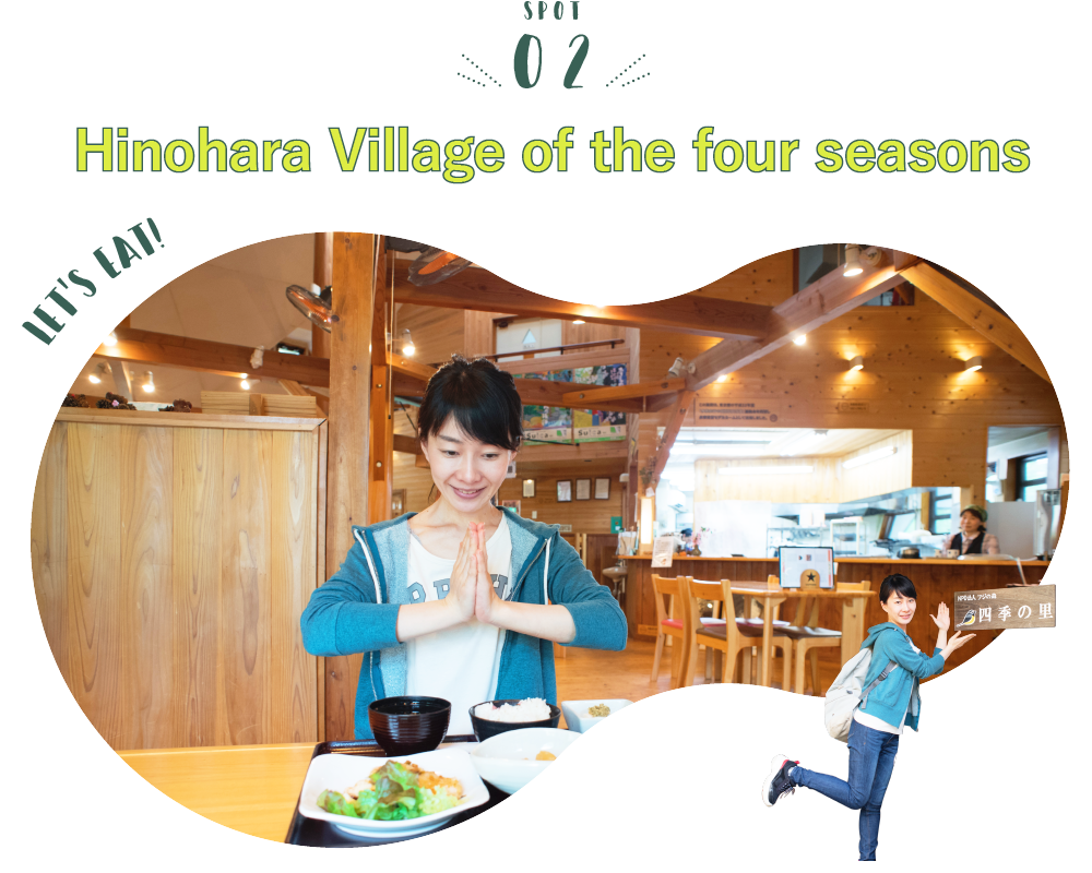 Hinohara Village of the four seasons 
