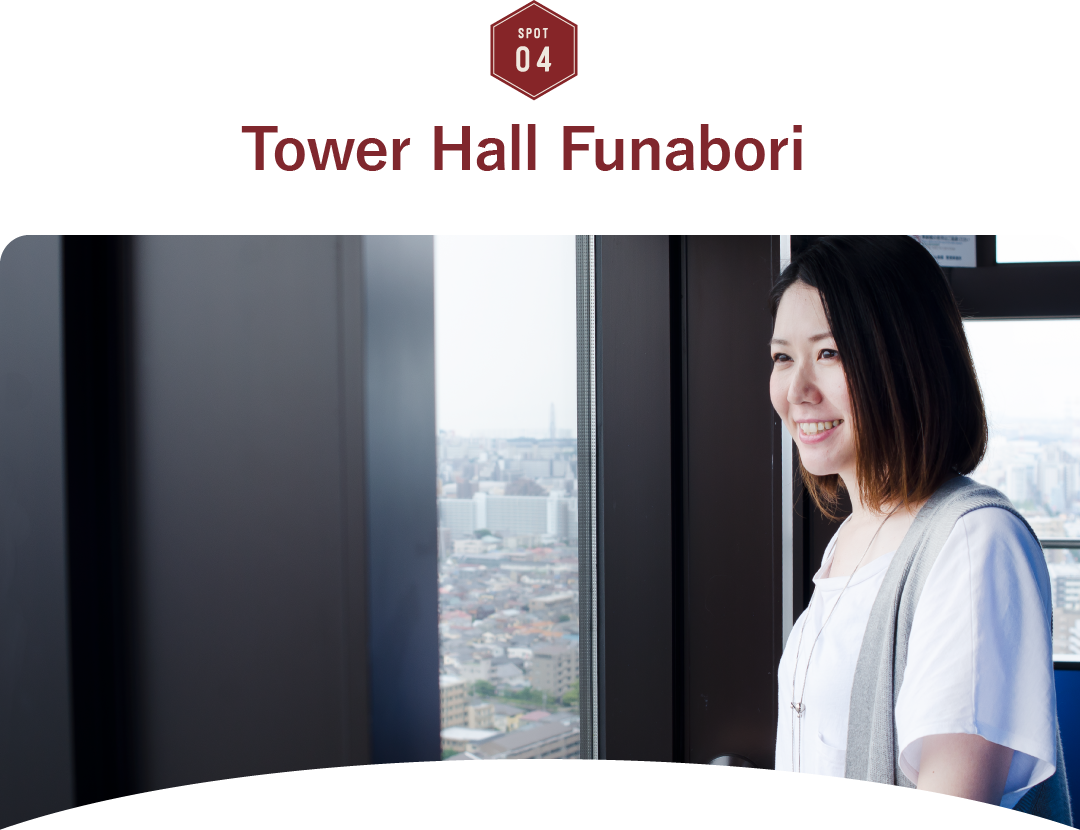 Tower Hall Funabori 