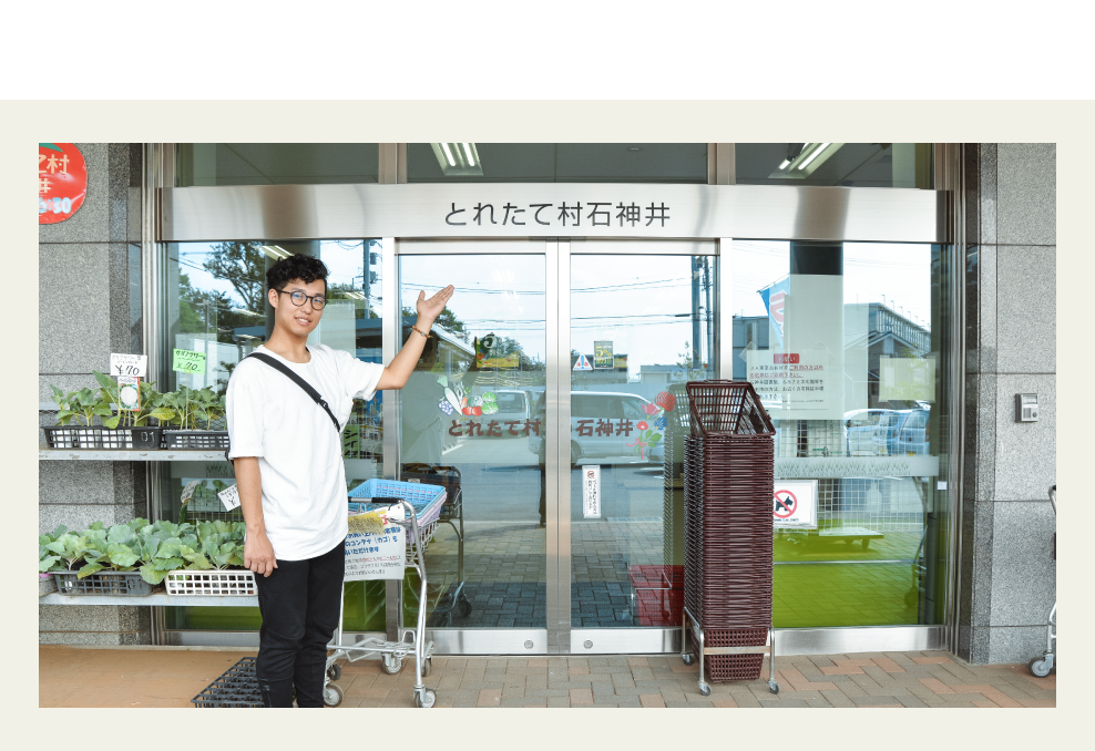 Toretatemura Shakujii