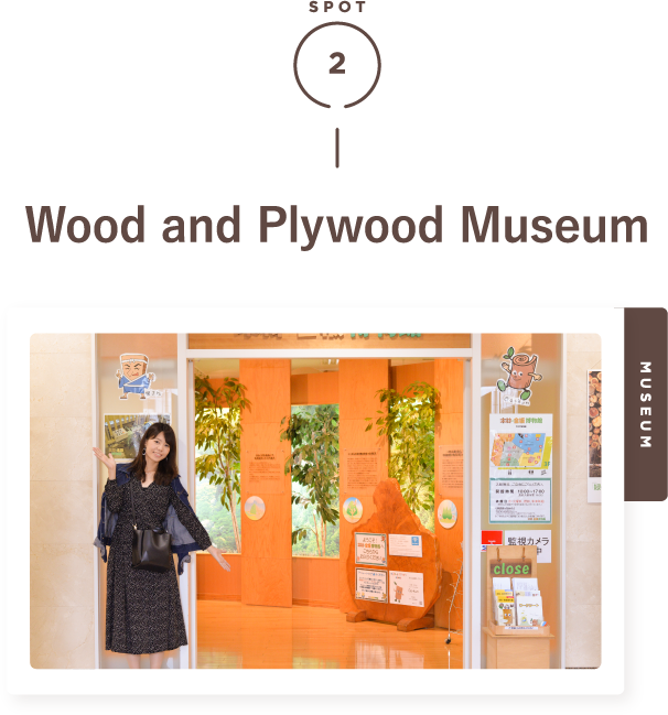 Wood and Plywood Museum