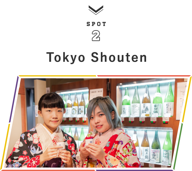 Tokyo Shouten