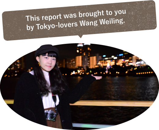 This report was brought to you by Tokyo-lovers Wang Weiling.
た！