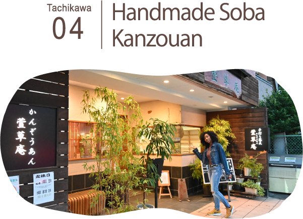 04　Handmade Soba Kanzouan