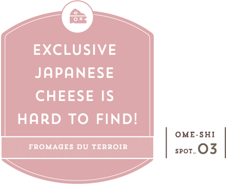 Exclusive japanese cheese is hard to find! 