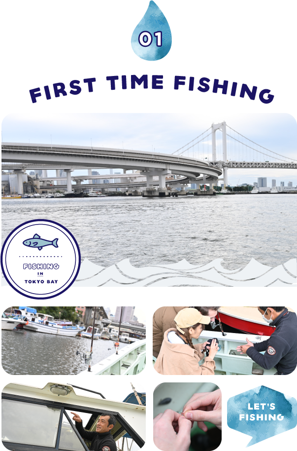 FIRST TIME FISHING