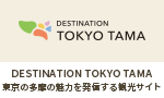 DESTINATION TOKYO TAMA