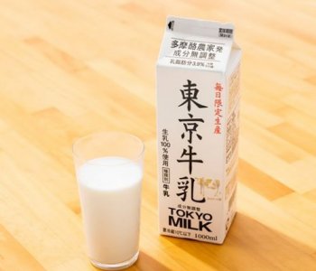 東京牛乳をハント！