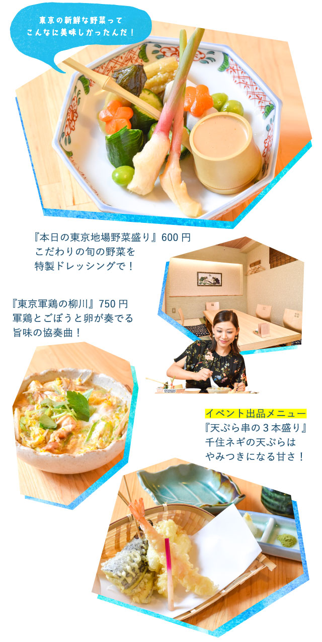 格安店 東京でふるさとを食べ歩く 郷土料理店特選１００ 郷土料理探求会 編者