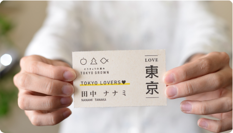 株式会社シオザワ 「東京の木の紙、名刺シート」