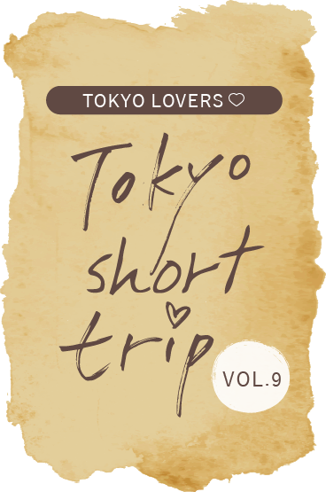 享受江戶東京和風之旅的報導