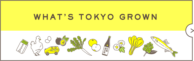 WHAT'S TOKYO GROWN